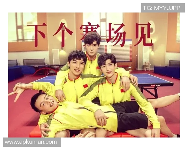 乒乓球场上的奋斗与荣耀：吴秀英的深度人生对话与启示