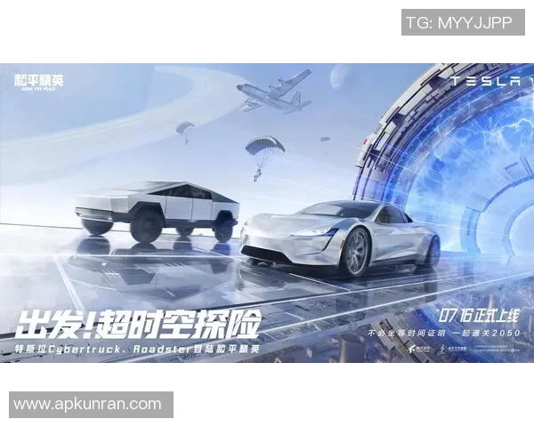 和平精英战术解析：LNG战队的全方位压制与战略布局探讨