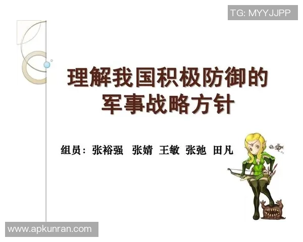 深入分析TES战队防守策略与战术执行的关键要素