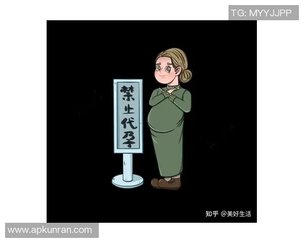 代怀博的崛起与挑战：探讨当代代孕行业的伦理与法律问题